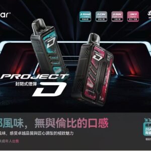 【Zgar 冰熊卡帶】前衛 15000 型 加購 $100 送主機福利讓您換機無負擔 搭載 LED 實時顯示黑科技 15ml 澎湃海量裝載確保動力始終飽滿不掉味 台灣現貨