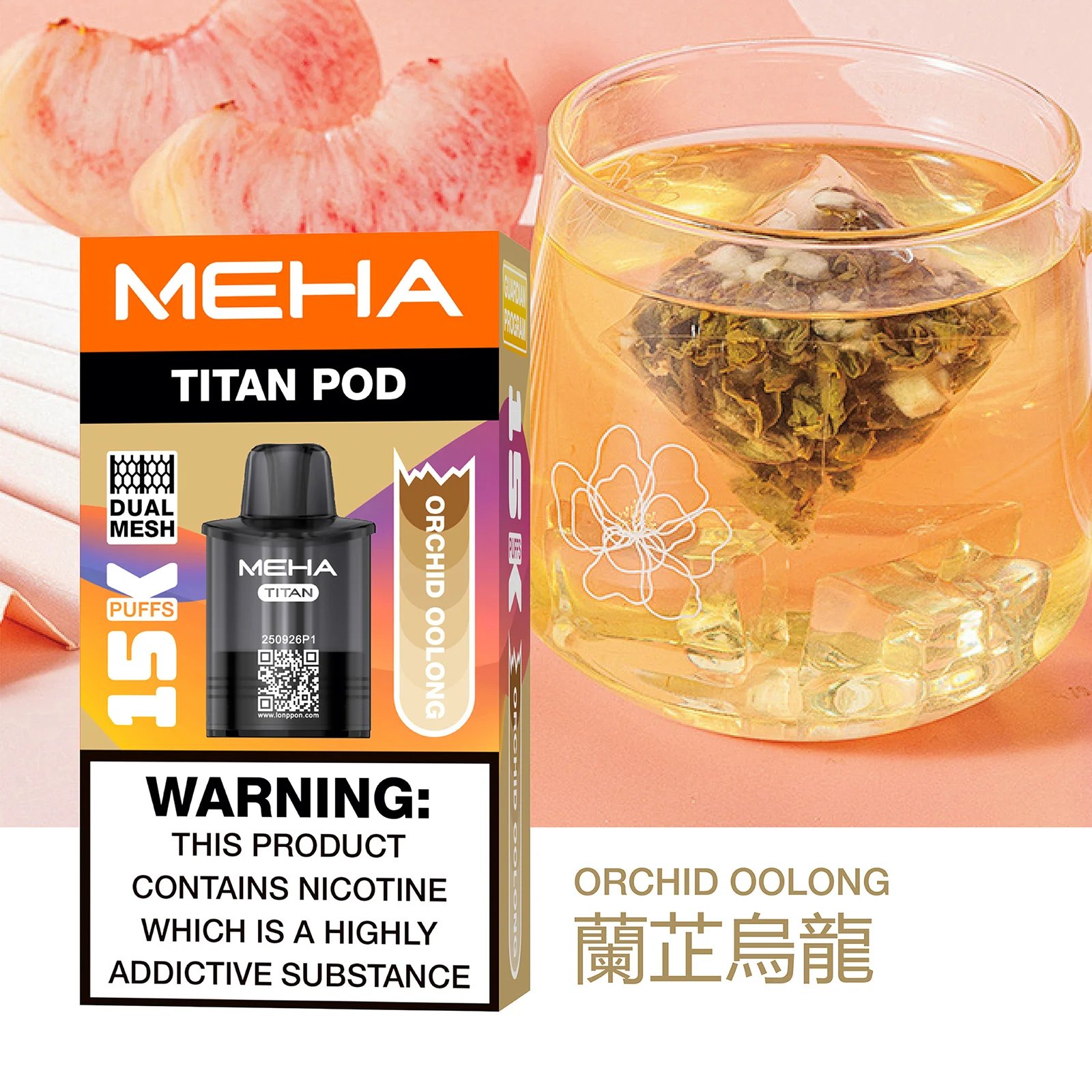 【買 3 盒送主機】MEHA TITAN 泰坦 挑戰鮮果還原極限 Mesh 網芯瞬時霧化不掉味 15ml 爆爽大油量、從首吸到末吸始終鮮活 台灣現貨:圖片 7