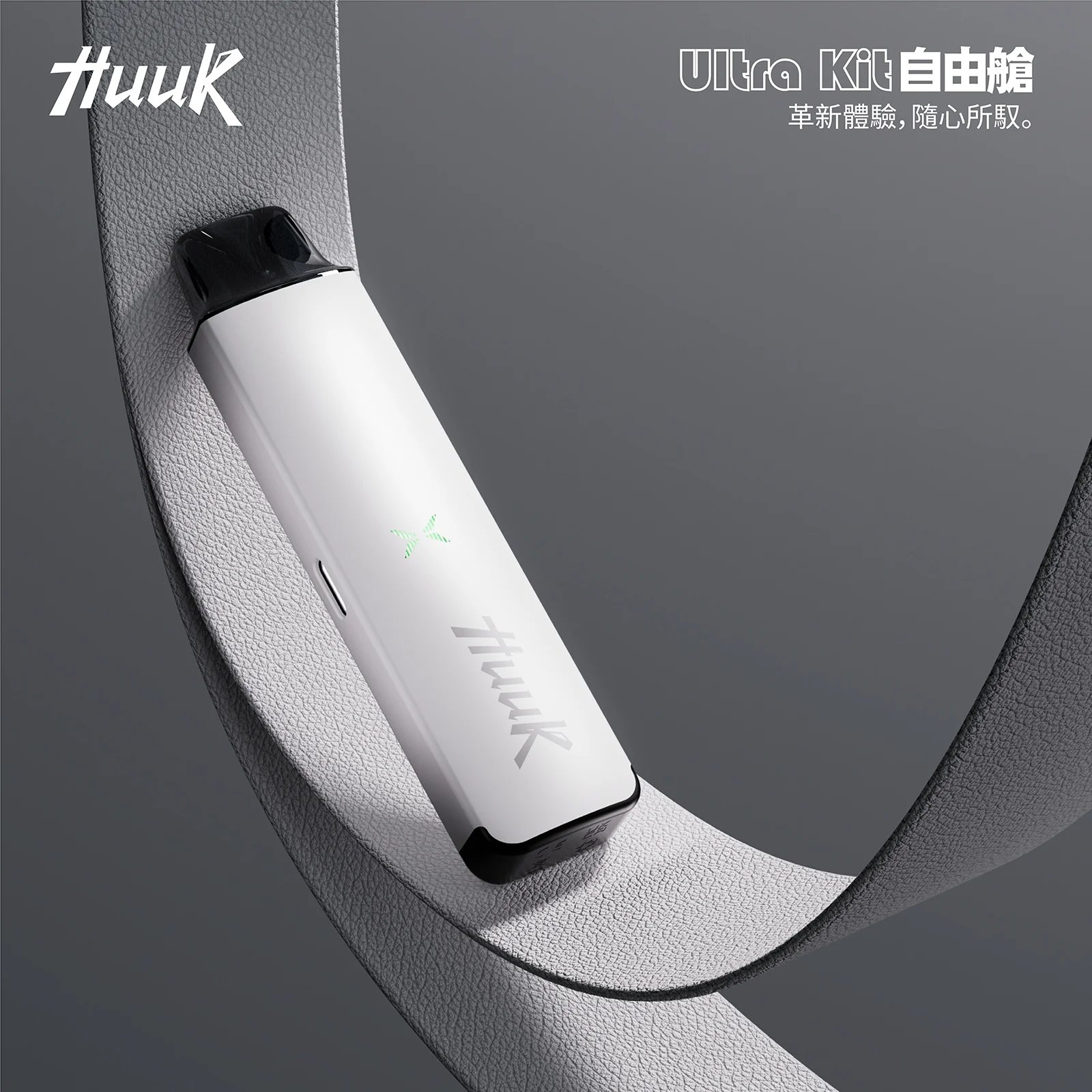 【27W 暴力輸出】MEHA HUUK 注油主機 精準捕捉每一滴煙油精華 每一口都紮實飽滿 Type-C 疾速快充免等待 1350mAh 電量怪獸 台灣現貨秒發:圖片 6