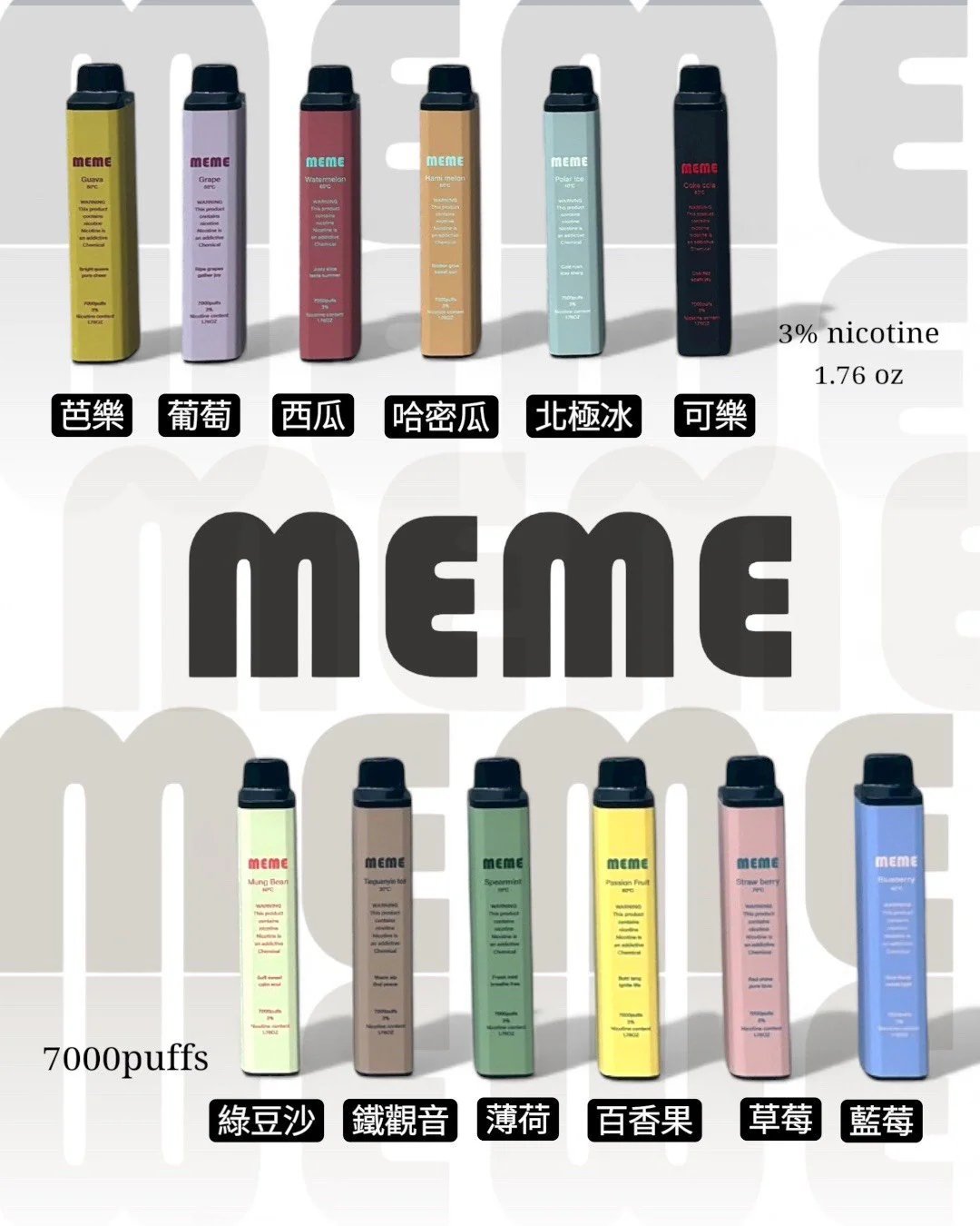 【韓系熱銷NO.1】MEME 7000 口 超長效電力核心、告別電力焦慮的斷電時刻 獨家過濾霧化技術 韓系清新風味 台灣現貨:圖片 4