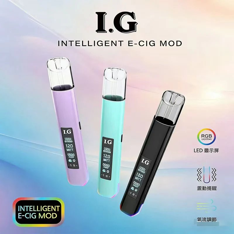 【老玩家唯一推爆】I.G 一代通用煙桿 徹底終結一代彈焦味煩惱 恆壓輸出技術、從首吸到末吸口感始終如一 Type-C 極速快充 台灣現貨:圖片 2