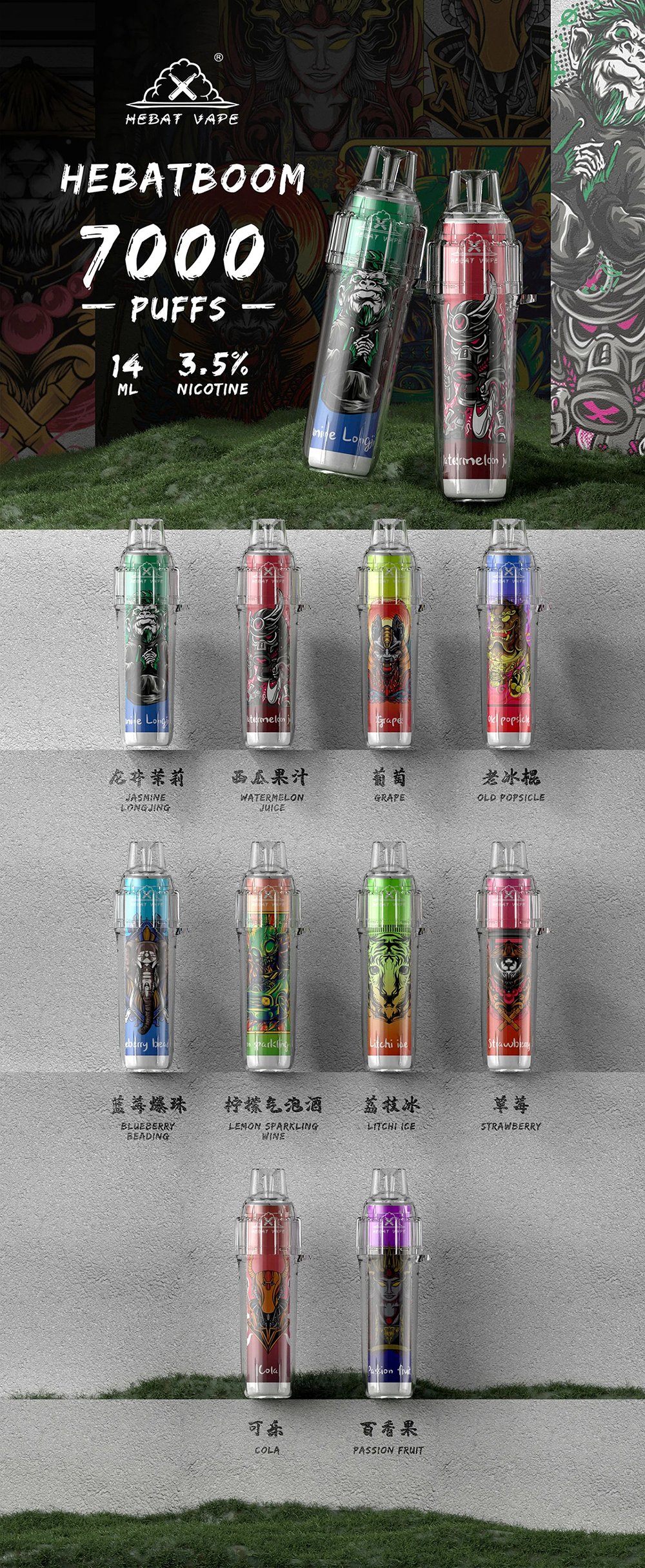 【Hebat BOOM 喜貝】七千口超值拋棄式 首創鯨魚級容量煙油,享受不斷電的極致快感 3.5% 順滑尼古丁鹽比例 500mAh高續航電池 台灣現貨:圖片 2