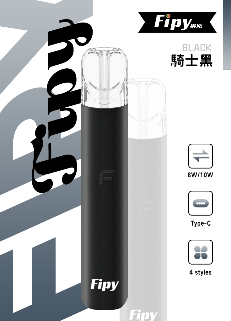 【買6送1】Fipy 果派 HP2 一代性能神桿 搭載雙檔功率調壓黑科技,8W 溫潤絲滑、10W 暴力爆發 完美兼容 RELX / SP2S / LANA 全系列 台灣現貨:圖片 7