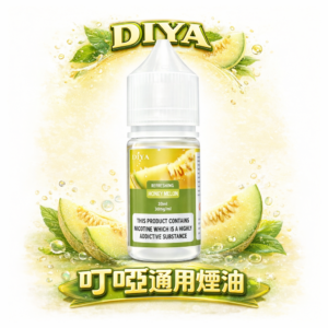 【買 5 瓶送主機】DIYA 叮啞丁鹽煙油 超狂福利組合震撼登場!專為小煙主機研製 30ml 豪邁裝載告別斷油焦慮 質感與優惠雙重封頂 台灣現貨秒發