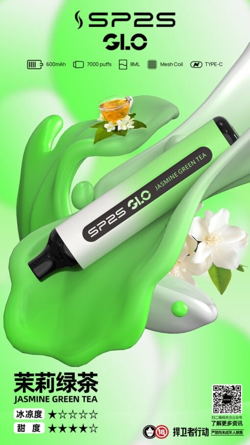 【SP2S GLO】7000 型性能旗艦 搭載進化級 Mesh 網狀芯 吸吮般純粹 8ml 豪邁油倉重塑續航天花板 30mg 醇熟比例打造震撼級飽滿饗宴 台灣現貨:圖片 9