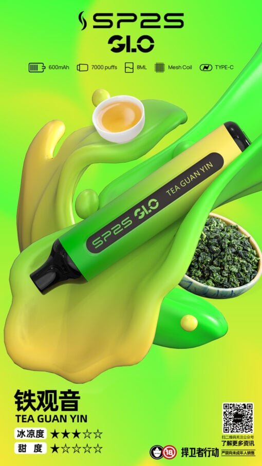 【SP2S GLO】7000 型性能旗艦 搭載進化級 Mesh 網狀芯 吸吮般純粹 8ml 豪邁油倉重塑續航天花板 30mg 醇熟比例打造震撼級飽滿饗宴 台灣現貨:圖片 14