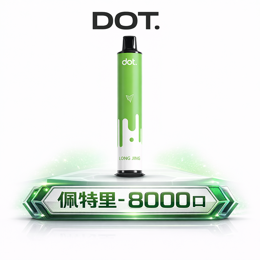 【DOT 佩特里】8000 抽霸王級拋棄式 精準還原層次鮮明的醇厚果韻,3% 尼古丁鹽賦予絲綢般柔順擊喉感,口感始終如一 台灣現貨