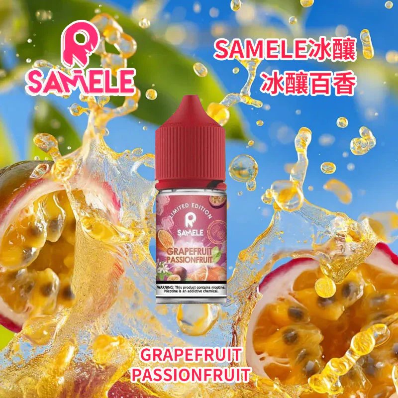 【腦門瞬間結冰】SAMELE 冰釀系列 30mL 夏季專屬消暑神油、感受極地爆發的爽快 30mg 紮實解癮 獨家冰釀工藝 台灣現貨秒發:圖片 3