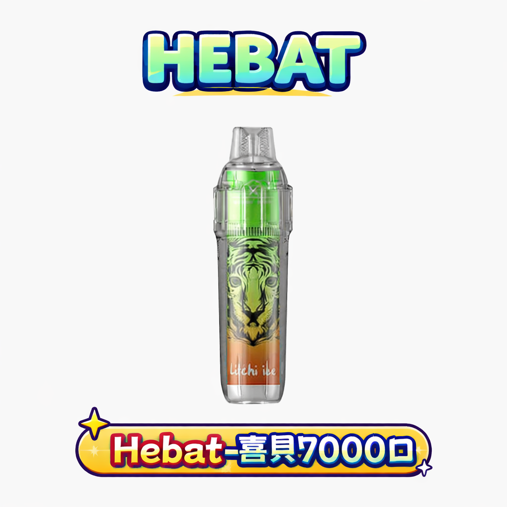 【Hebat BOOM 喜貝】七千口超值拋棄式 首創鯨魚級容量煙油,享受不斷電的極致快感 3.5% 順滑尼古丁鹽比例 500mAh高續航電池 台灣現貨