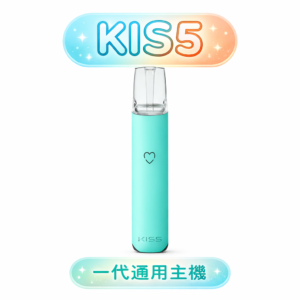 【KIS5 鎧斯一代】智慧閃充主機 搭載高效能穩定輸出晶片 質感玩家激推的性能首選 Type-C 閃電補能告別斷電焦慮 台灣現貨秒發
