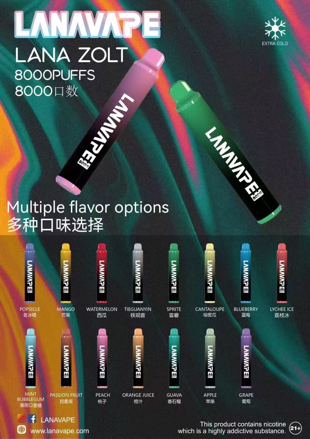 【LANA ZOLT】8000 型巔峰續航 延承品牌靈魂極致冰感 15ml 澎湃載油確保不焦味 老玩家口碑激推的性能鋼炮 台灣現貨:圖片 2