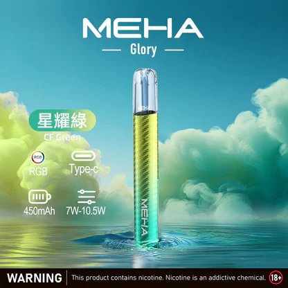 【MEHA 星耀版】旗艦一代主機 徹底終結頻繁充電焦慮 「安全輸出不傷芯」 搭載 450mAh 澎湃能量核心 通用一代煙彈 台灣現貨:圖片 10