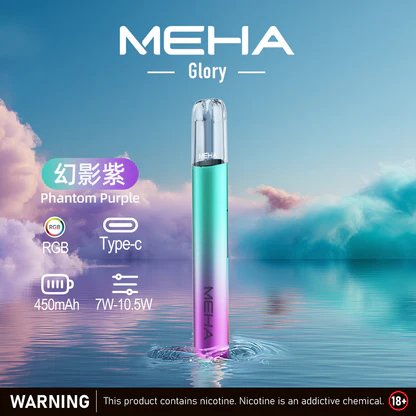 【MEHA 星耀版】旗艦一代主機 徹底終結頻繁充電焦慮 「安全輸出不傷芯」 搭載 450mAh 澎湃能量核心 通用一代煙彈 台灣現貨:圖片 6