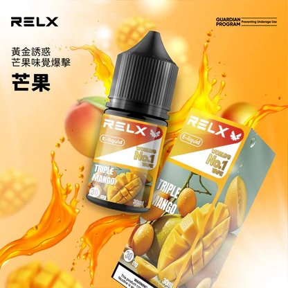 【RELX 悅刻原廠感】丁鹽專用油 30ml專為注油主機打造的黃金比例 30mg 紮實擊喉感綻放層次鮮明的冰萃層次 台灣現貨:圖片 5