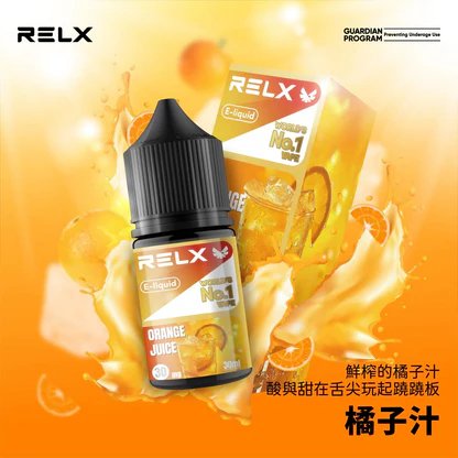 【RELX 悅刻原廠感】丁鹽專用油 30ml專為注油主機打造的黃金比例 30mg 紮實擊喉感綻放層次鮮明的冰萃層次 台灣現貨:圖片 7
