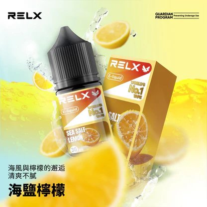 【RELX 悅刻原廠感】丁鹽專用油 30ml專為注油主機打造的黃金比例 30mg 紮實擊喉感綻放層次鮮明的冰萃層次 台灣現貨:圖片 9
