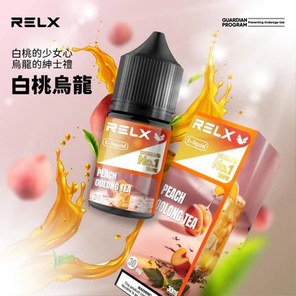 【RELX 悅刻原廠感】丁鹽專用油 30ml專為注油主機打造的黃金比例 30mg 紮實擊喉感綻放層次鮮明的冰萃層次 台灣現貨:圖片 11