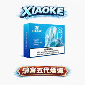 【買 5 盒送主機·現省千元】XIAOKE 梟客五代通用彈 2ml 巨量裝抽更久、CP 值完勝原廠 3% 柔順不掉壓 完美適配四/五/六代主機