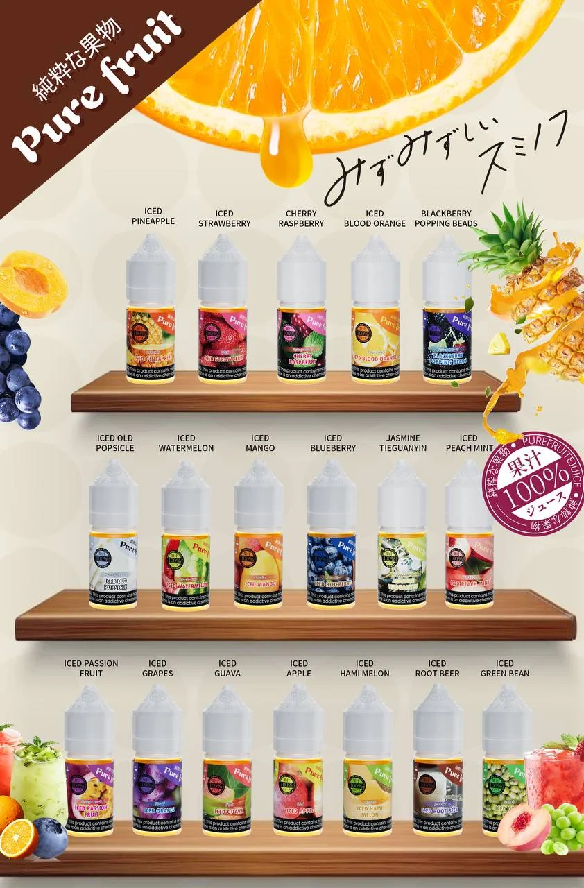 【日本職人直送】Pure Fruit煙油 30mL 極致鮮採果 完美還原現摘水果的爆漿層次 柔順入喉不卡痰、呼吸間盡是純淨清香 台灣現貨:圖片 4