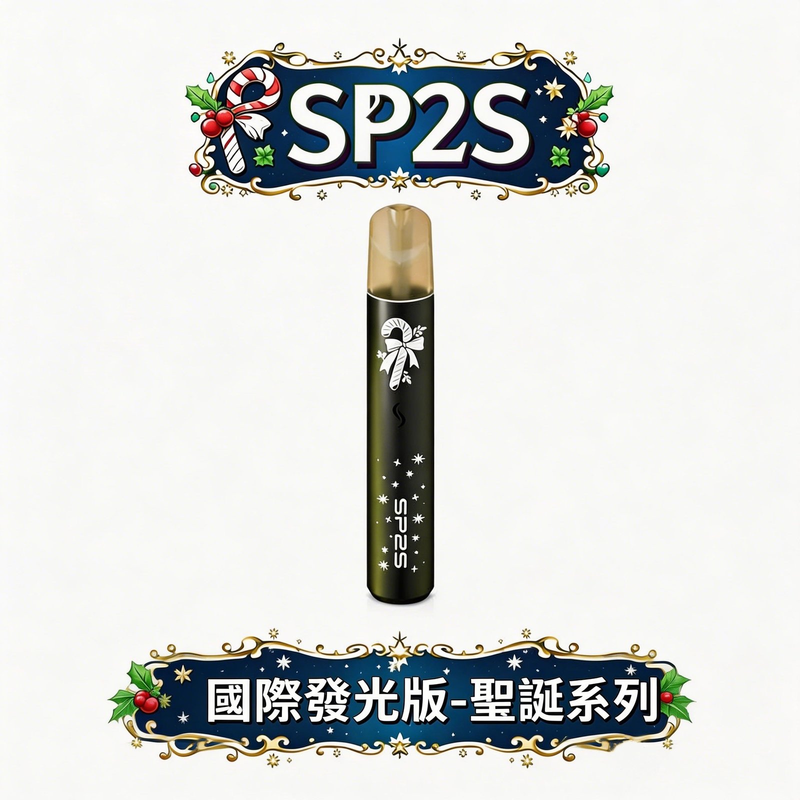 【立體雕刻雪花·手感巔峰】SP2S 鹿頭限定一代主機 金屬雕刻雪花手感、防滑防指紋 一代規格全兼容 全新幻彩動態燈 台灣現貨秒發