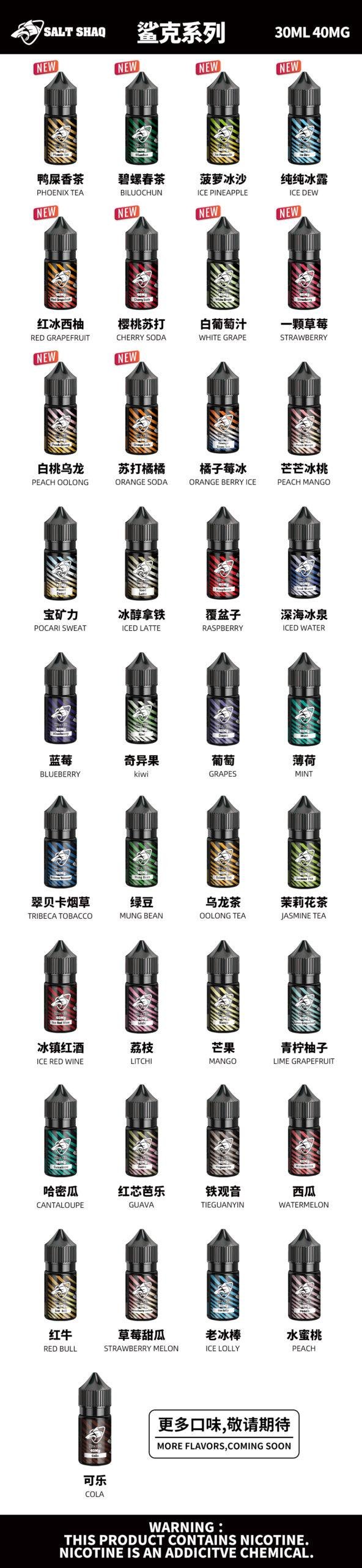 【擊喉感天花板】SALTSHAQ 鯊克 30mL 獨家酸甜平衡工法 還原真實果肉的層次饗宴 告別死甜、只留清新餘韻 台灣現貨:圖片 2